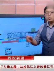 热点爆料张耀华视频播放,揭秘背后惊人真相！  第1张