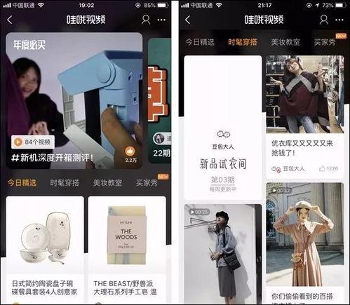 武汉淘宝爆料事件视频,视频揭露惊人内幕  第2张