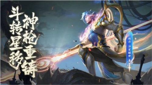 王者世冠新皮肤爆料最新,王者世冠新皮肤惊艳亮相，神秘英雄即将登场