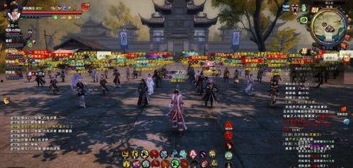 九阴真经2最新消息爆料,神秘势力崛起，江湖风云再起！  第2张