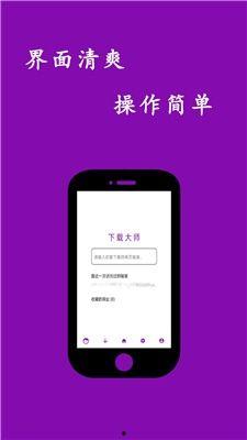 视频爆料 入口网页版,入口网页版全新内容曝光 第3张 视频爆料 入口网页版,入口网页版全新内容曝光 第3张