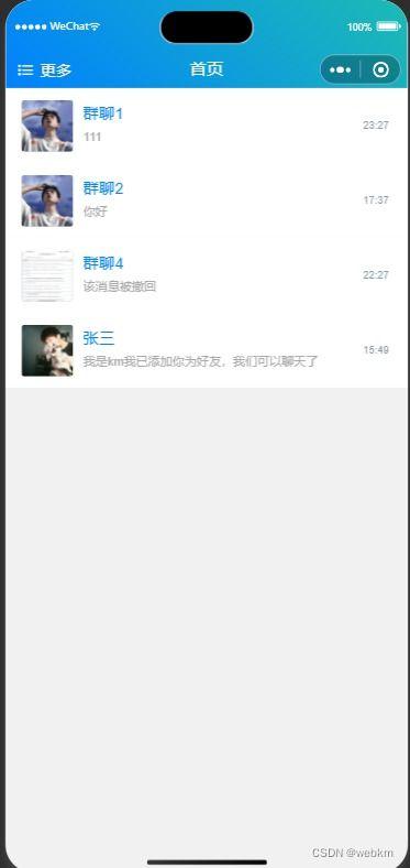 小程序最新实时爆料群聊,小程序群聊热点汇总 第2张 小程序最新实时爆料群聊,小程序群聊热点汇总 第2张