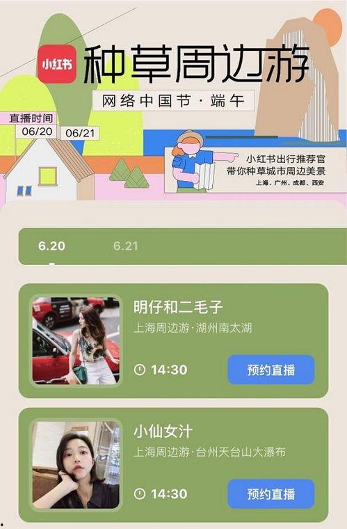 爆料经济之声直播视频,爆料背后的经济风云 第3张 爆料经济之声直播视频,爆料背后的经济风云 第3张