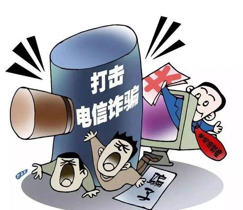 诈骗最新爆料信息图片高清,高清图片曝光，警惕这些陷阱！  第1张