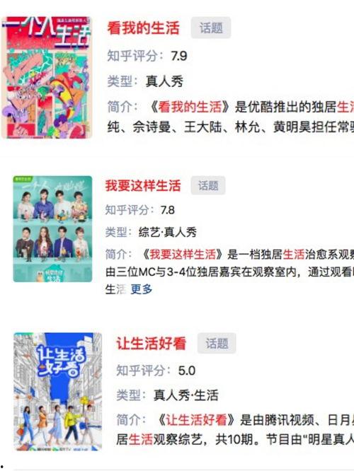 爆料优酷选秀视频在线观看,在线观看热潮背后的故事  第2张