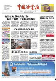 广东网红爆料新闻报道内容,揭秘网红圈幕后真相  第3张